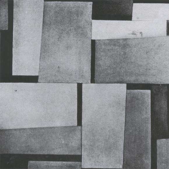 Ф. Гларнер. Относительная живопись. 1954.